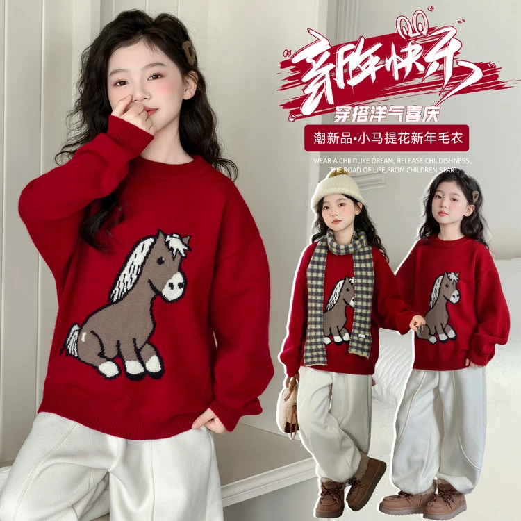 女童加厚毛衣秋冬季马年新款中大童针织衫小女孩保暖打底衫拜年服