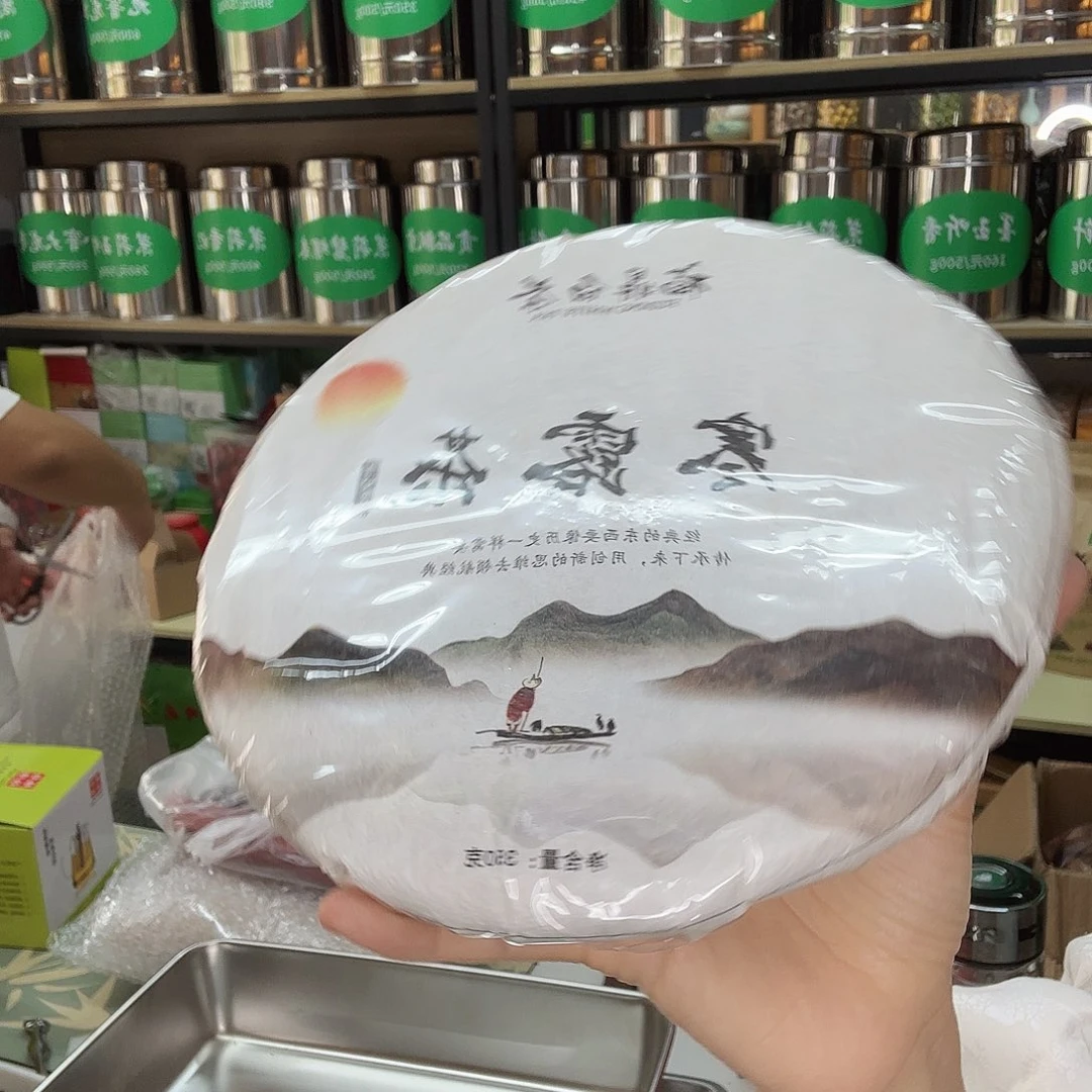 茶饼礼盒包装盒子