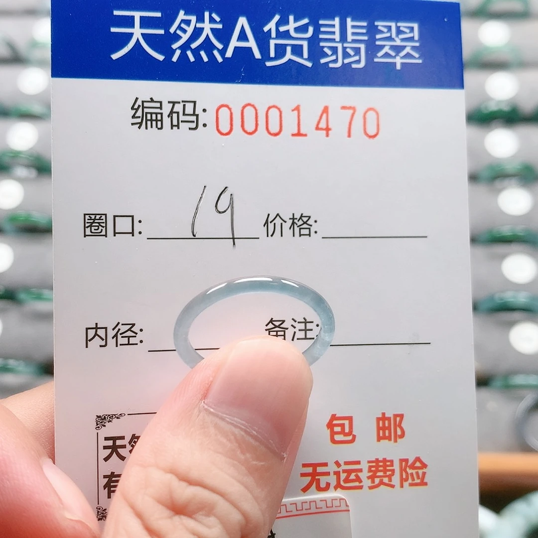 未镶嵌戒指翡翠今****吗戒圈