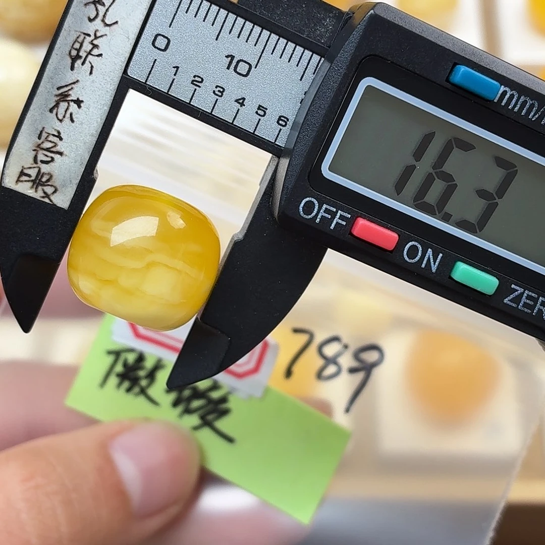 蜜蜡未镶嵌裸石蜜蜡