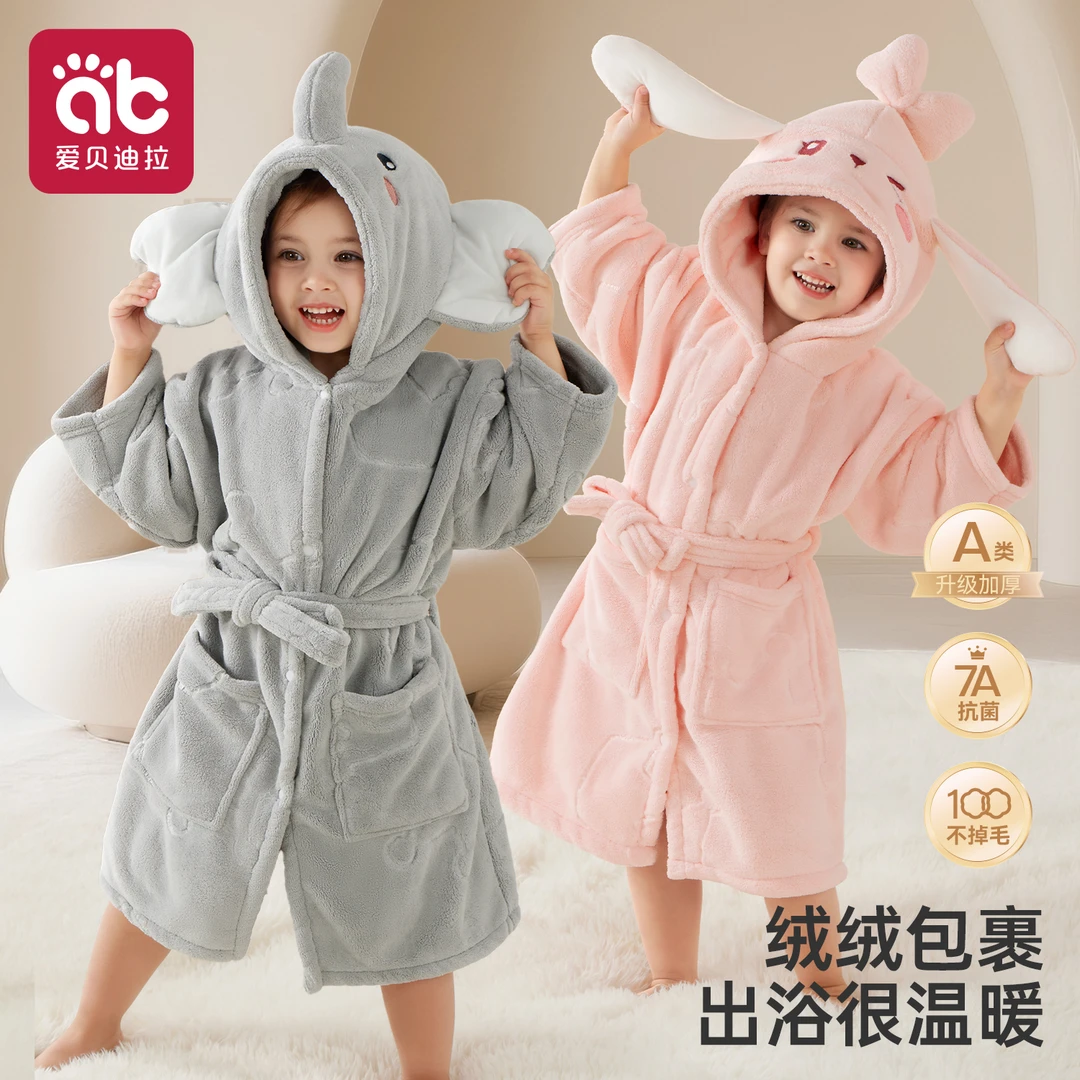 爱贝迪拉儿童带帽斗篷浴袍可穿式珊瑚绒浴巾宝宝洗澡婴儿软男女孩