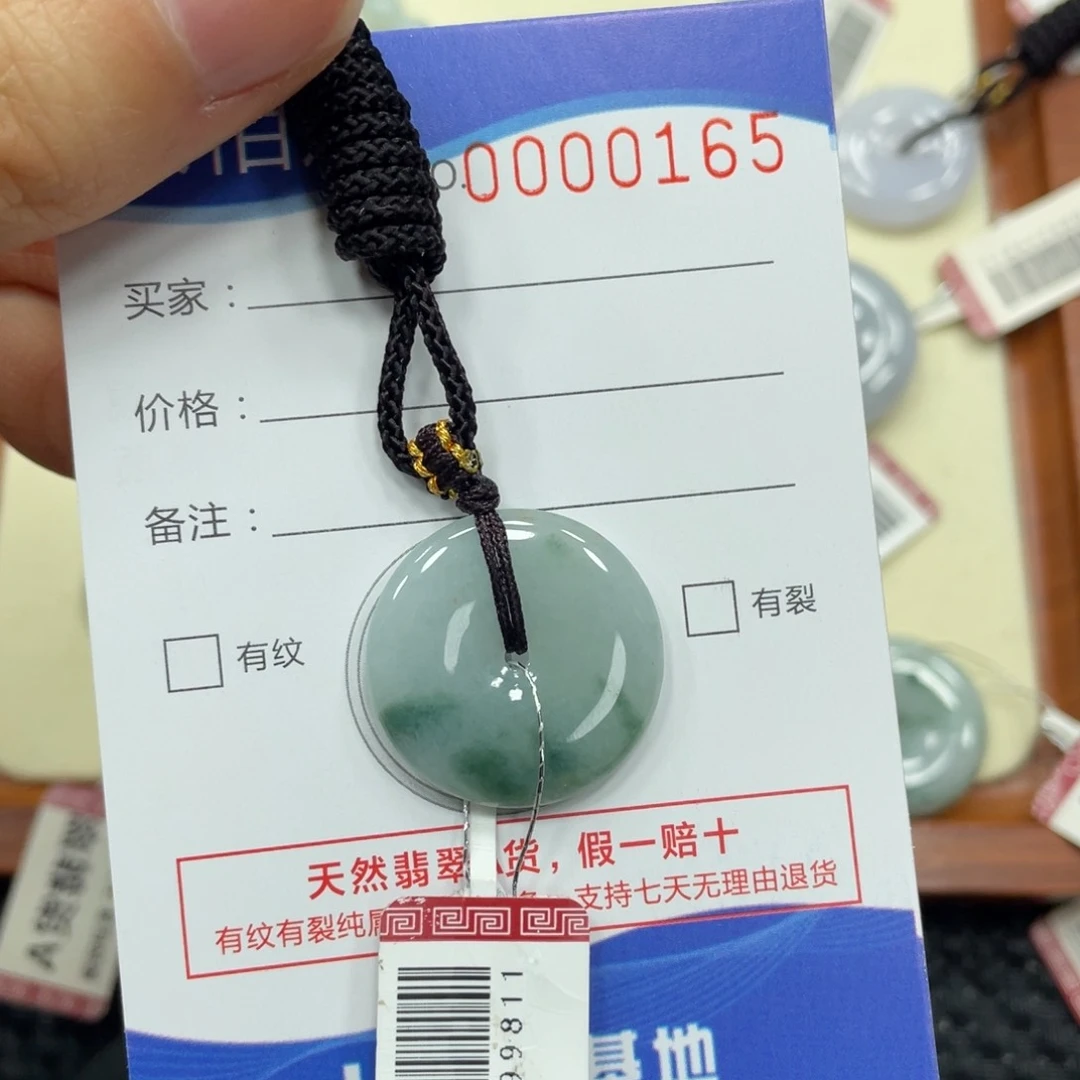 颈饰未镶嵌翡翠翡翠吊坠0165