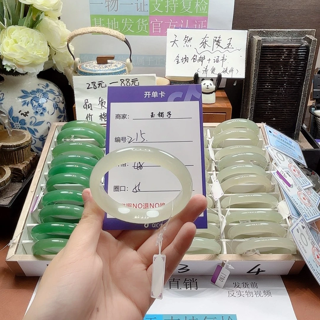 东陵石未镶嵌手镯215