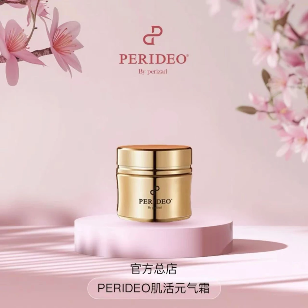 PERIDEO 元气霜～妈妈霜