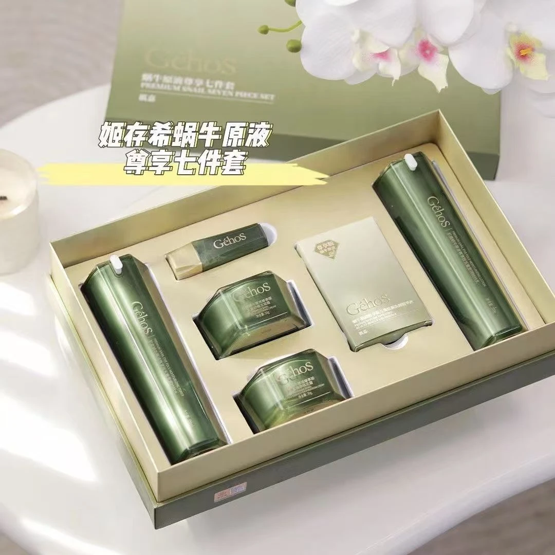 姬存希尊享七件套保湿补水滋润养肤拍拍水乳桃花冻凝霜护肤