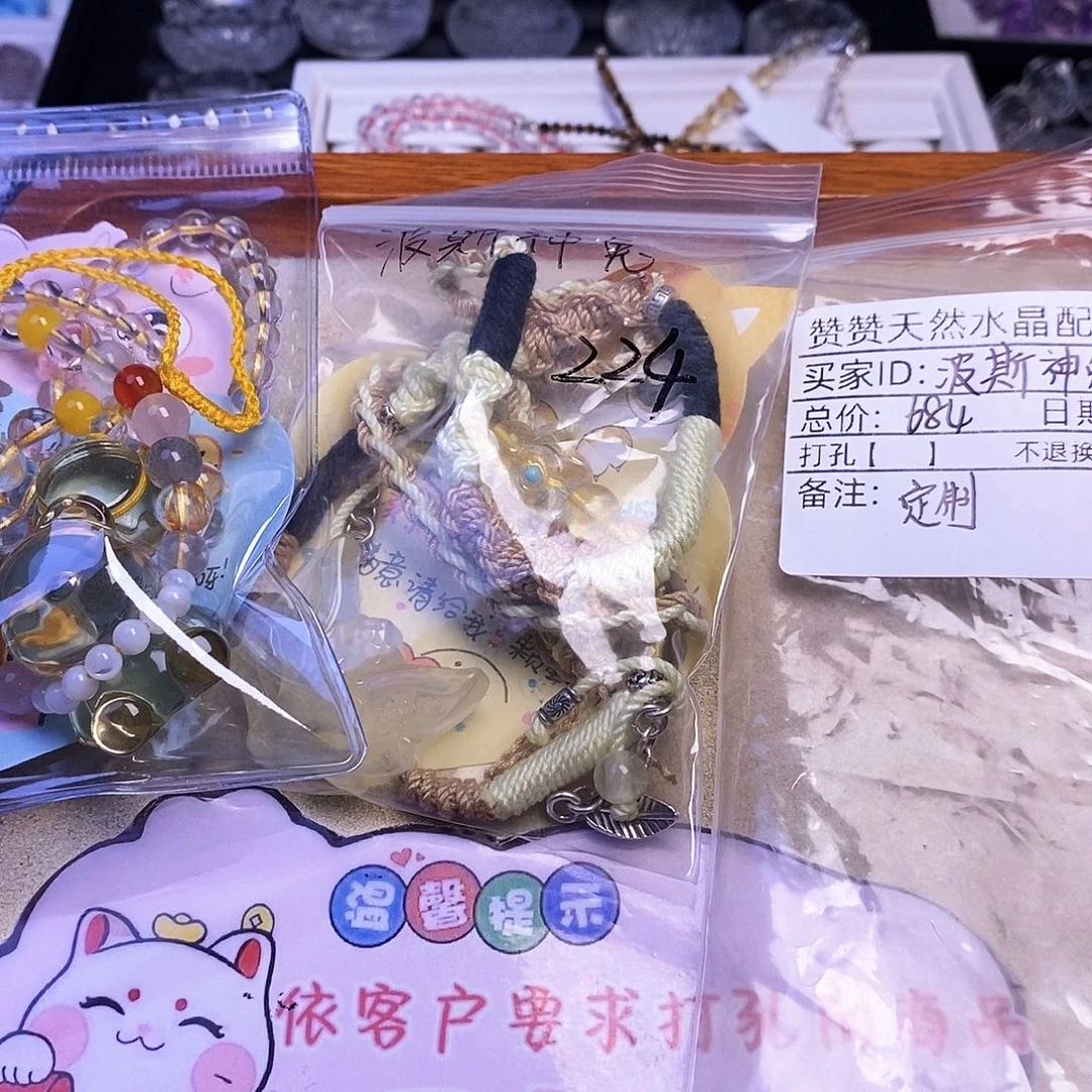 波***兔颈饰未镶嵌水晶天然水晶