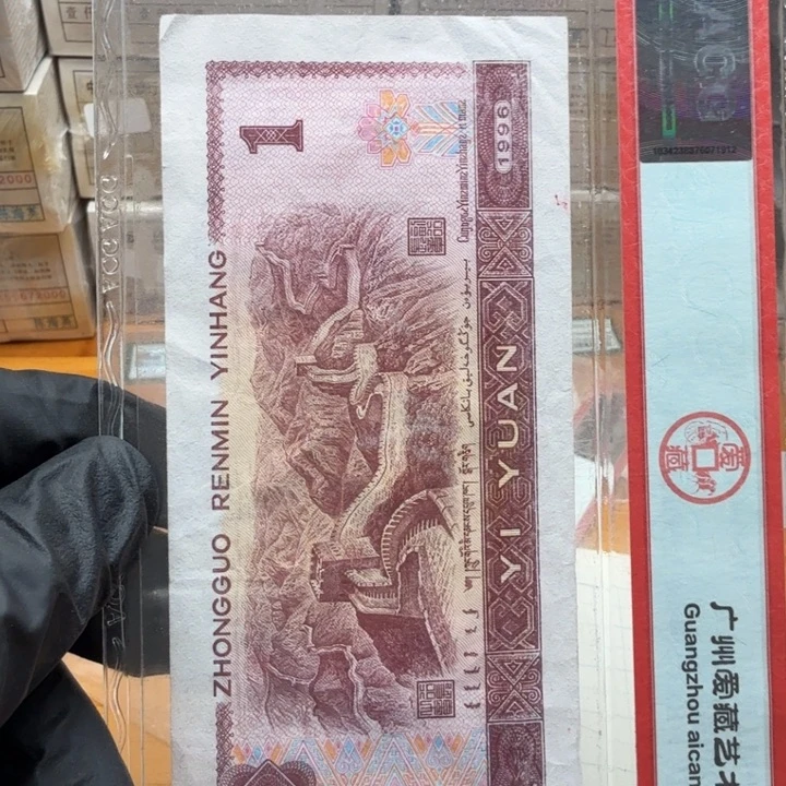 ok93701刀太阳神花图形