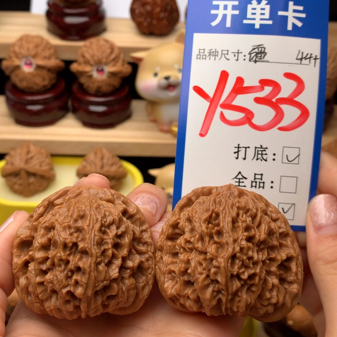 把件文玩核桃南疆石44尺