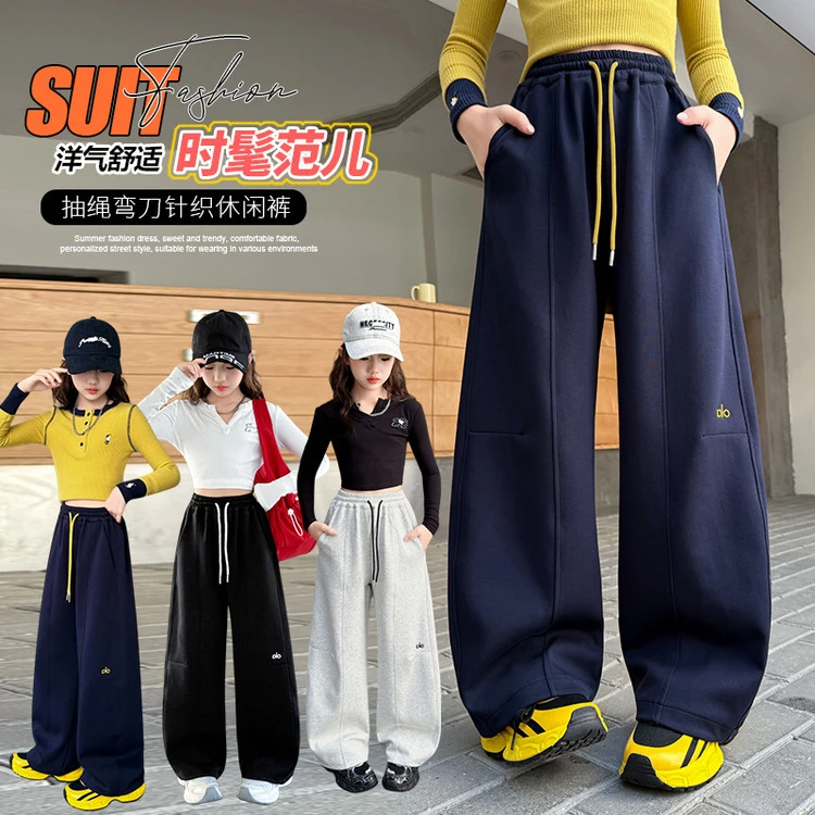 女童裤子春秋款2025新款儿童弯刀裤华棉宽松洋气炸街大童休闲卫裤