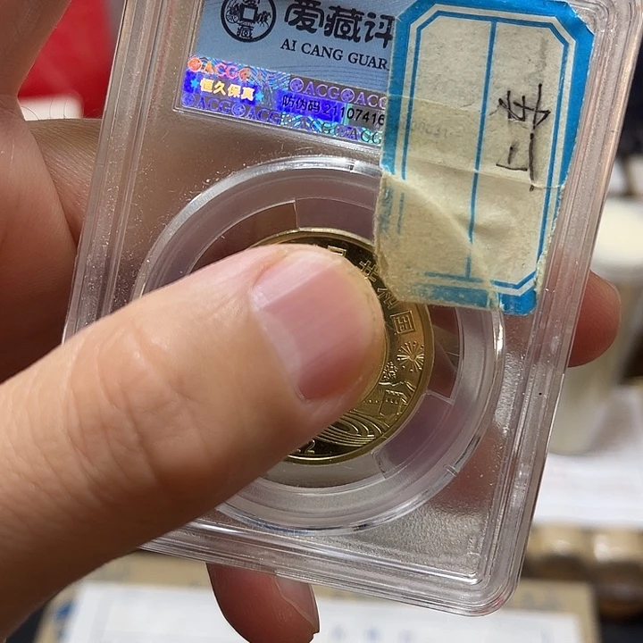 其他普通金属071份盒1000