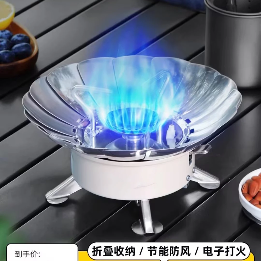 户外猛火莲花炉烧水煮面煮火锅