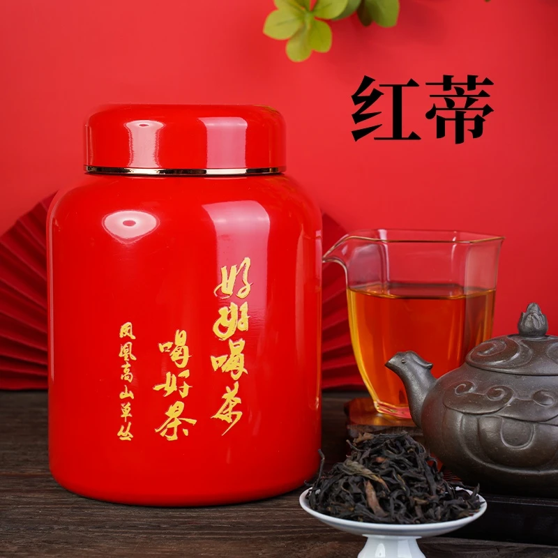 200g赛 红蒂两百年二代树单株（2024）+1泡试喝 凤凰单丛乌龙茶