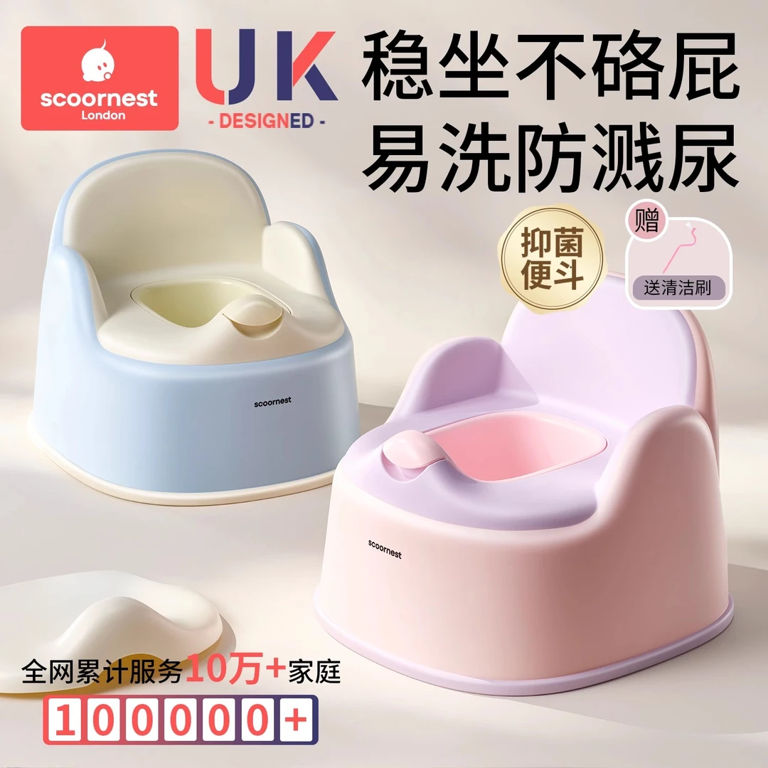 科巢儿童马桶坐便器宝宝小马桶男孩女孩婴儿专用训练厕所家用尿盆