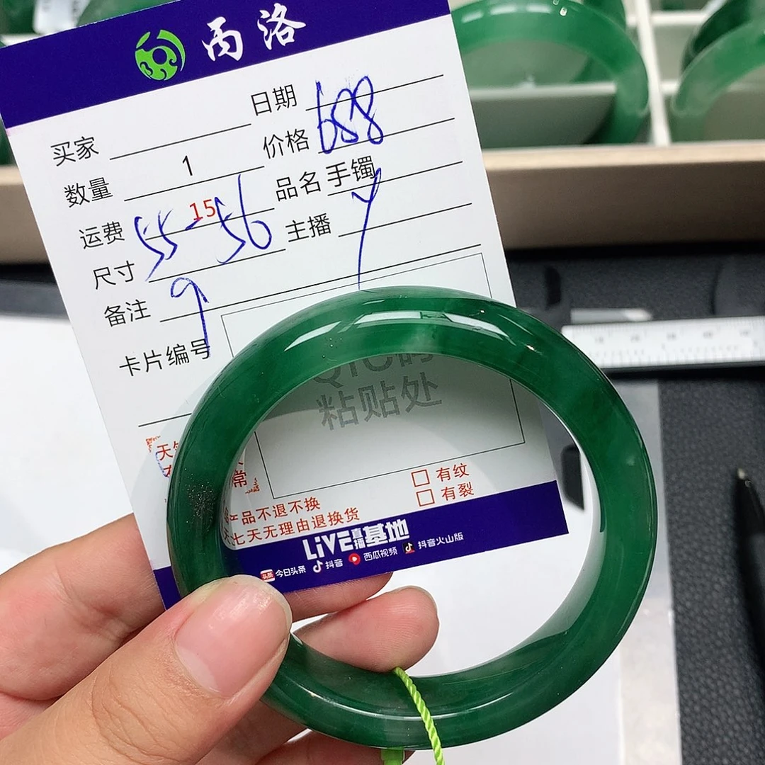手镯石英质玉未镶嵌