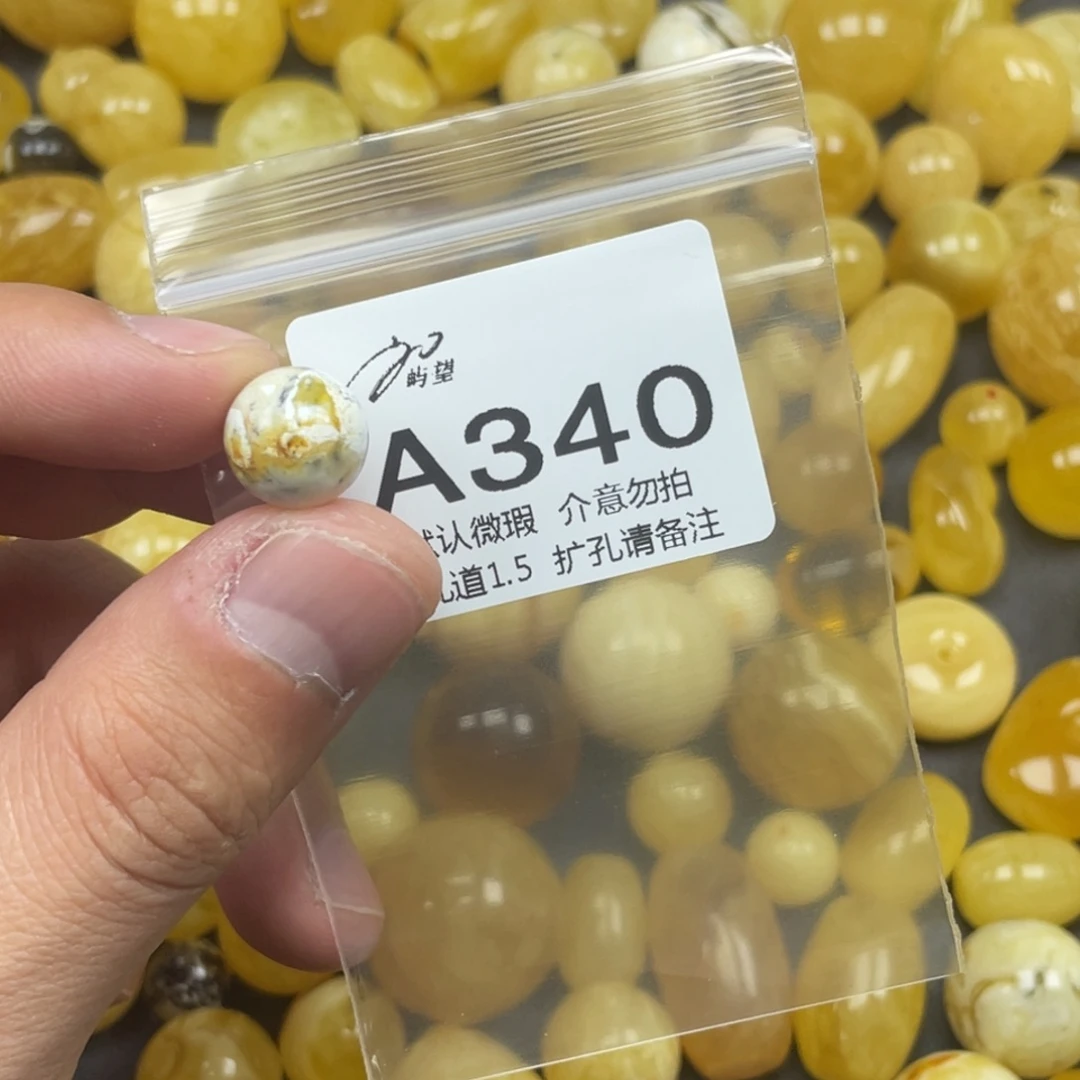 蜜蜡未镶嵌珠宝奇石