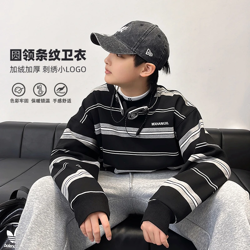 WY7190小赖家青少年2024年冬款中大童加绒条纹卫衣国潮上衣