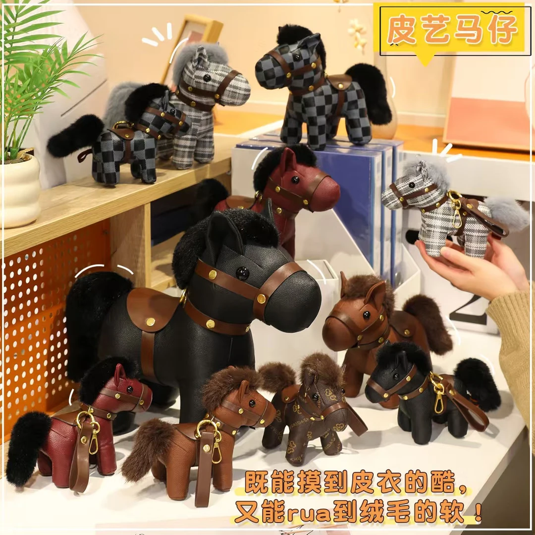 创意真皮挂件手工生肖轻奢钥匙圈挂饰新年礼物2026马年吉祥物一只