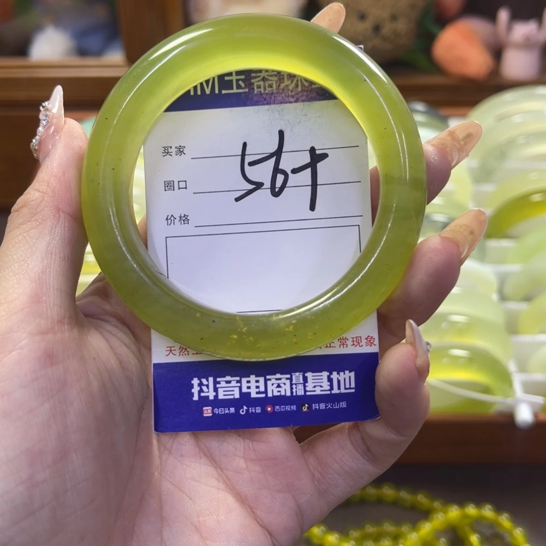 蛇纹石玉未镶嵌手镯691