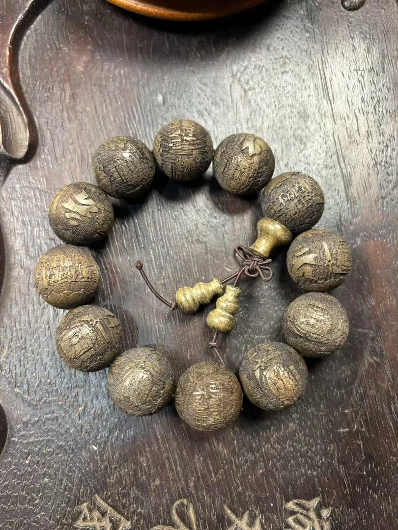 阴沉木雕刻手串一条[小奇甄选]