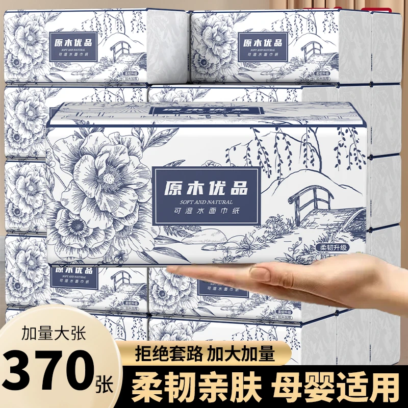 桃之恋国风28大包家用抽纸加量加厚柔韧亲肤抽取式卫生纸
