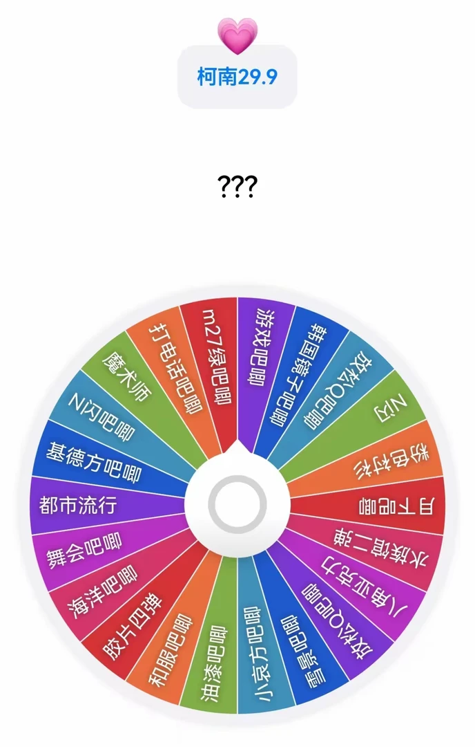 名侦探柯南  29.9  吧唧徽章 盲盒产品 动漫收藏