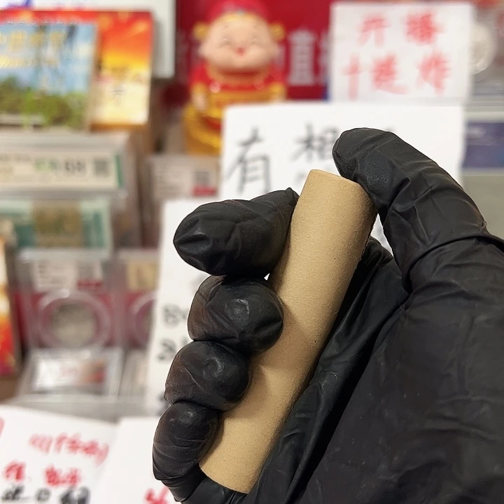 退市钱币791卷封装评级