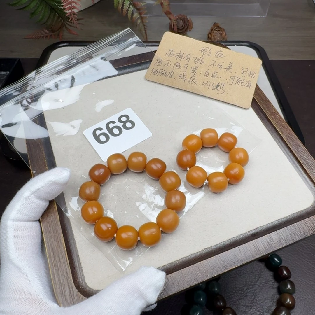 菩提根/象牙果吊坠瑕疵13