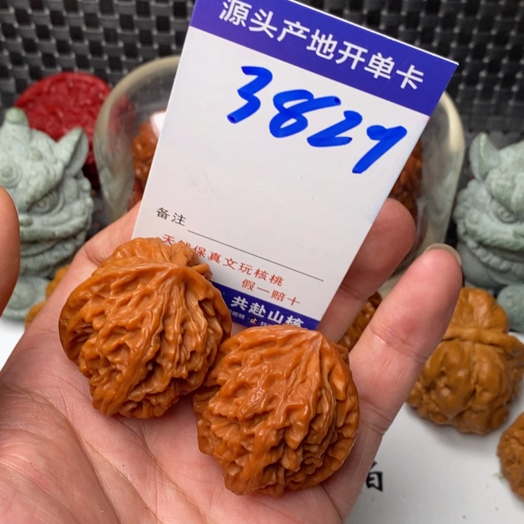 文玩核桃吊坠核桃