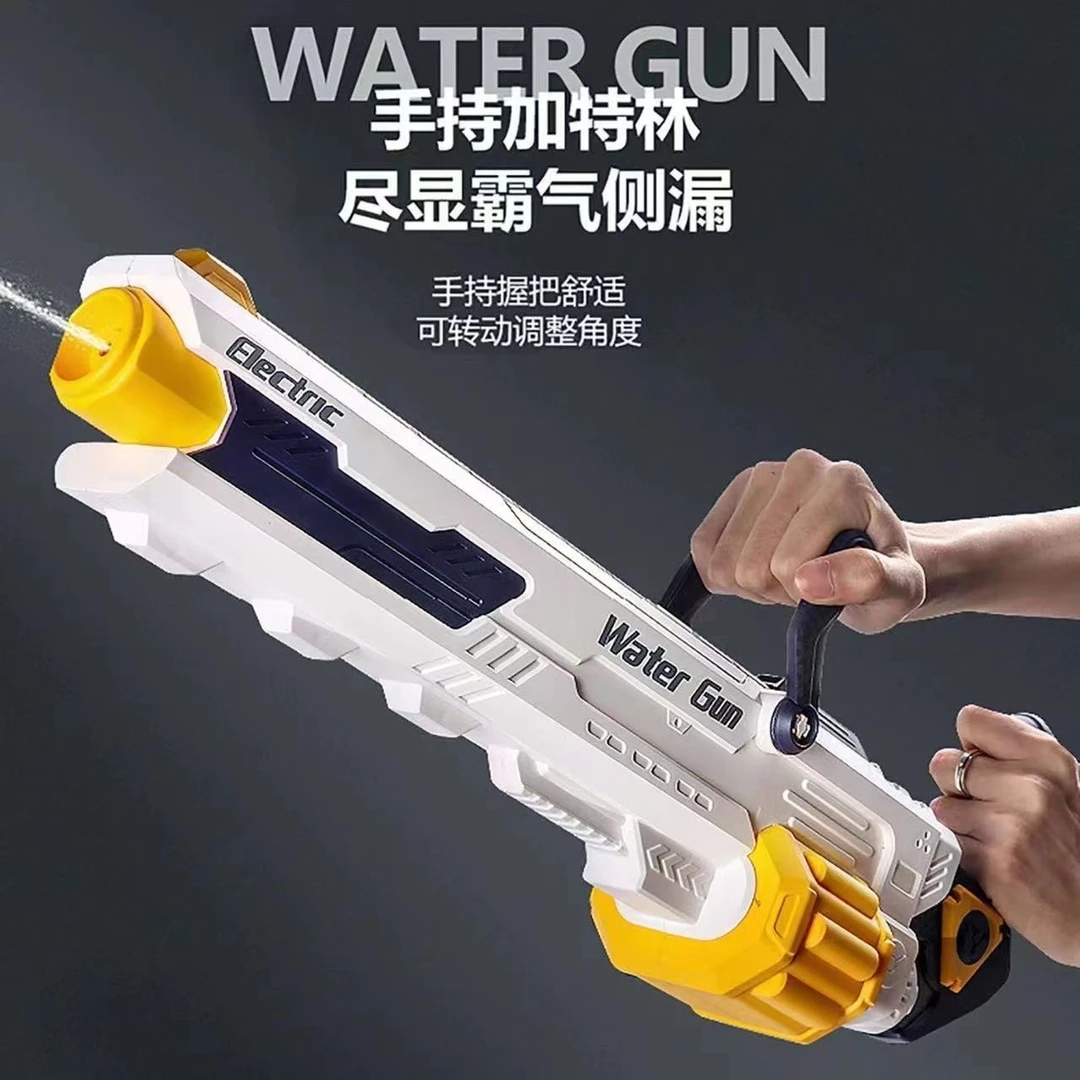 充电电动水枪科学玩具礼物