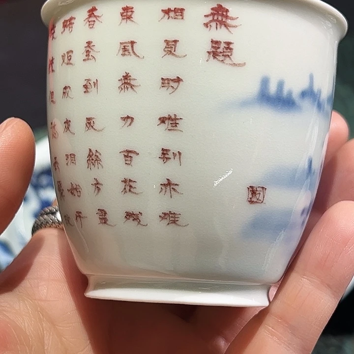 柴窑国家一级书法师黄维真亲工