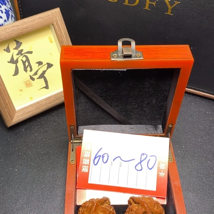 手串凤眼菩提尼泊尔