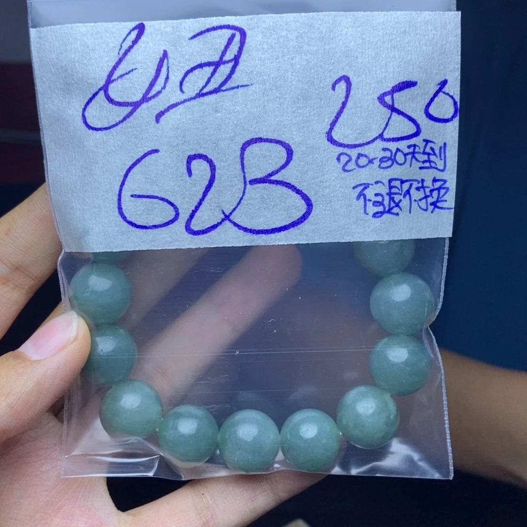 定制翡翠未镶嵌?**妞