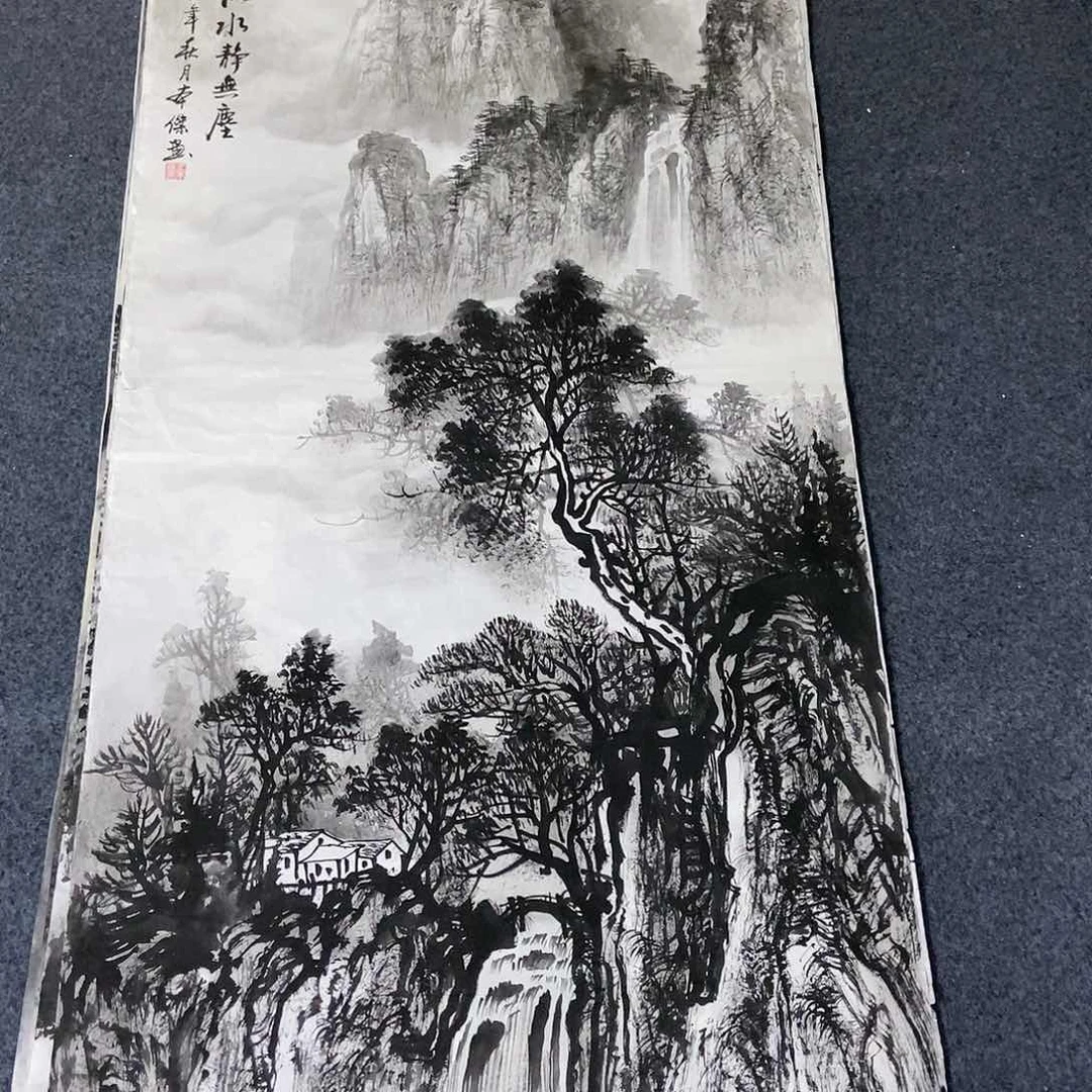 国画四尺山水一副