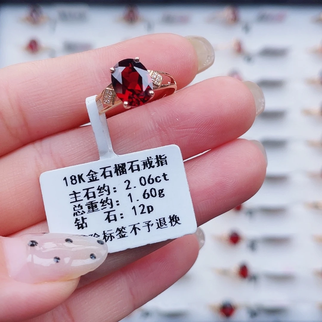 18K金镶嵌石榴石戒指