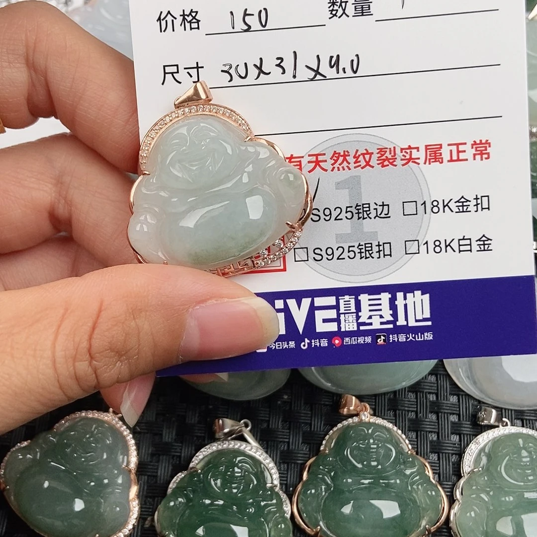 翡翠银S925镶嵌颈饰