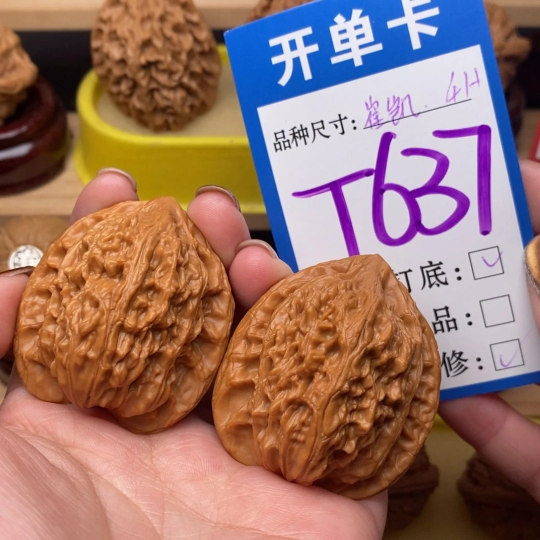 把件文玩核桃崔凯公子帽41