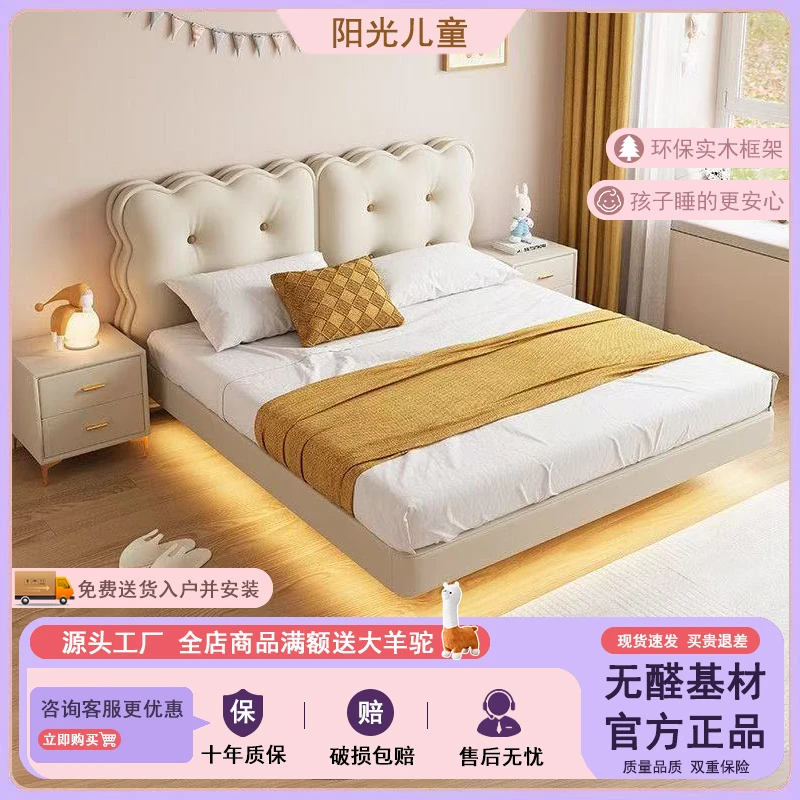 饼干泡芙轻奢床公主床女孩儿童床简约皮床小孩男孩童趣单人软包床