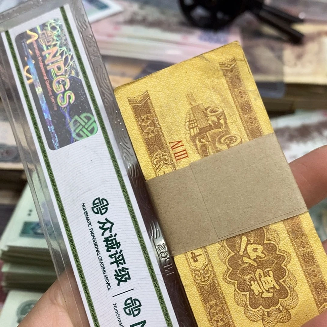 退市钱原图发货100张