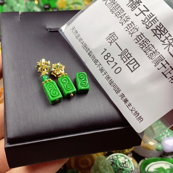 翡翠未镶嵌吊坠(赠链)柠***1