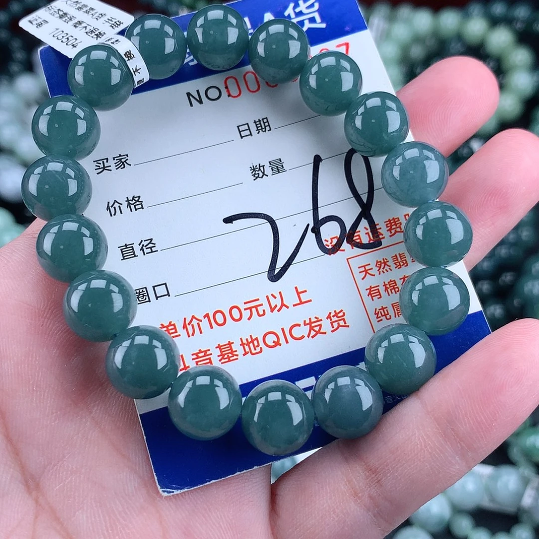 翡翠未镶嵌毛衣链