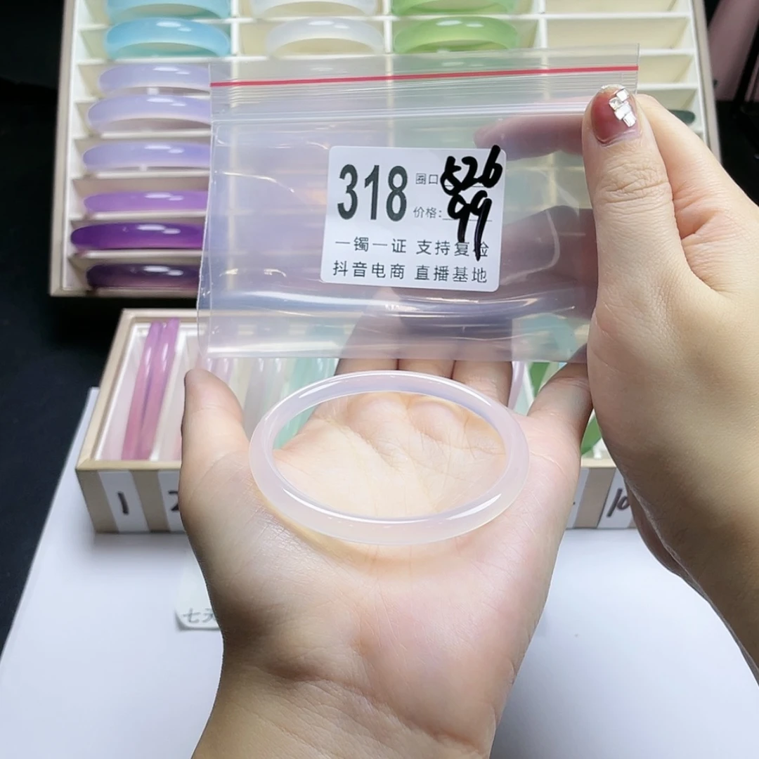 【闪购商品】手镯玛瑙/玉髓未镶嵌半**璃