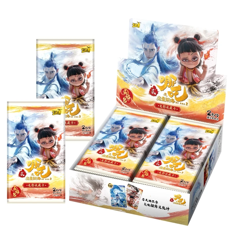 【哪吒灵焰合集】哪吒之魔童闹海灵焰包卡牌盲盒【拆盒】【拆卡】【代拆】