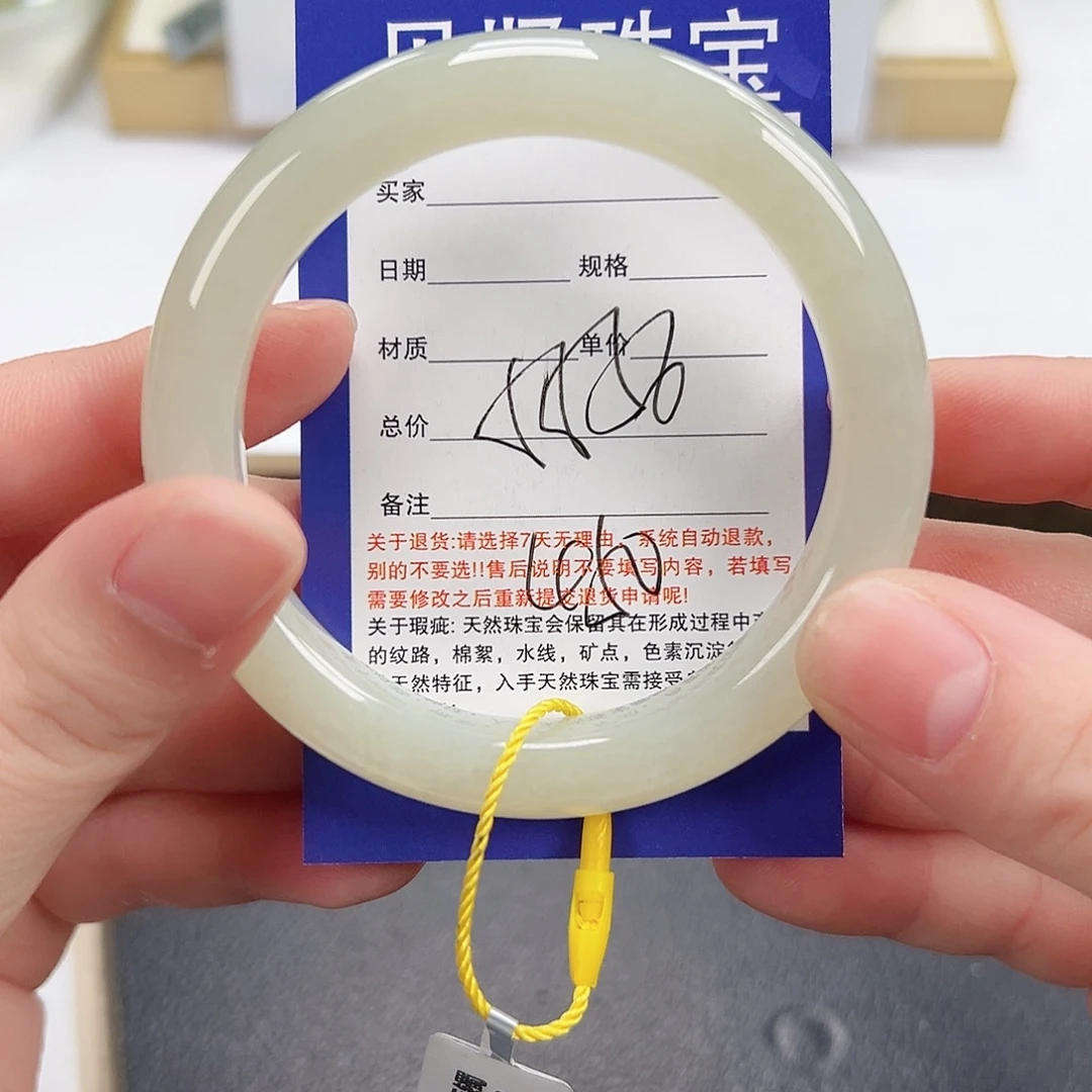 和田玉未镶嵌手镯