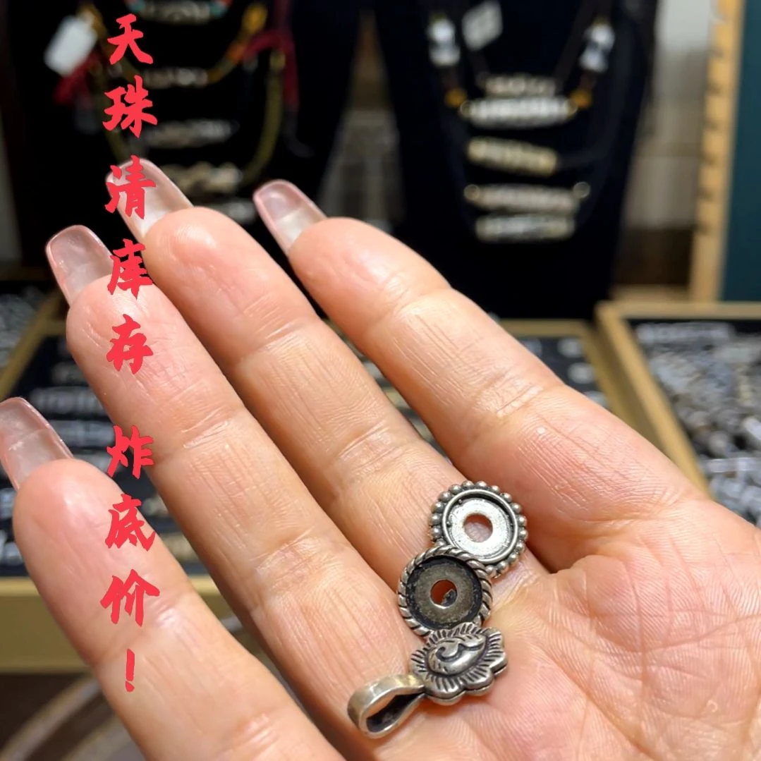 玛瑙/玉髓（覆膜）颈饰未镶嵌