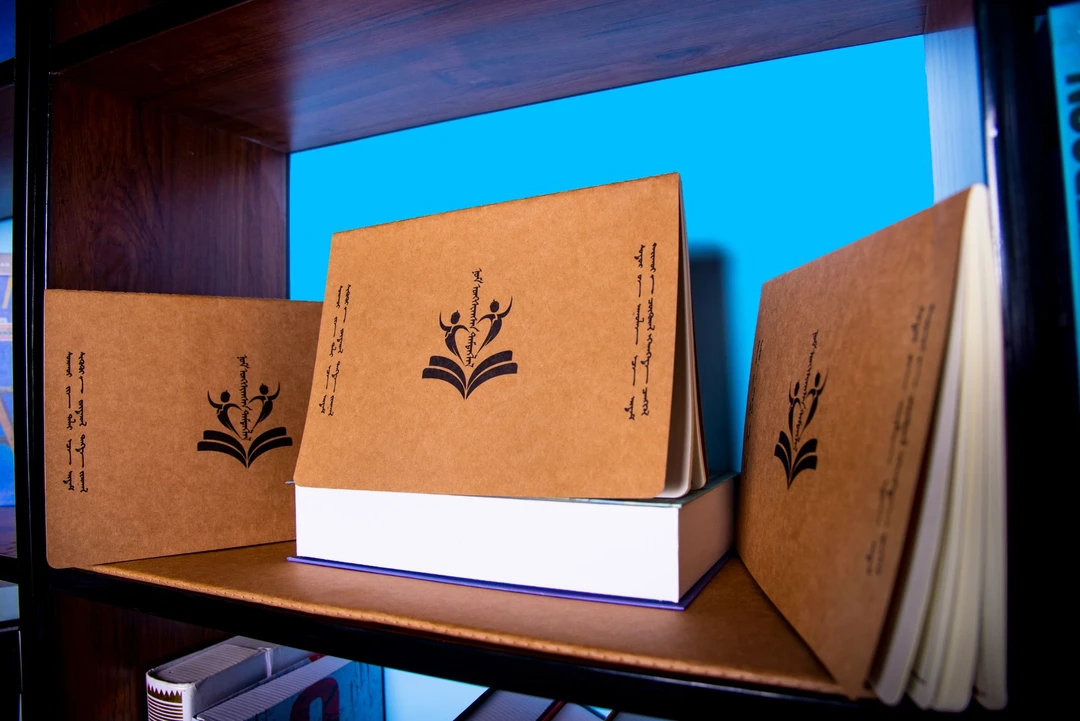 蒙古读书笔记本  阅读记录本   养成读书的好习惯  学生通用