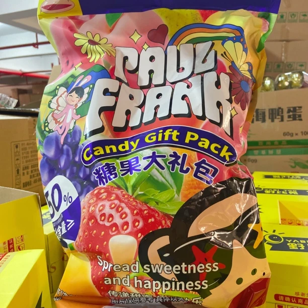 糖果大礼包植物糖果