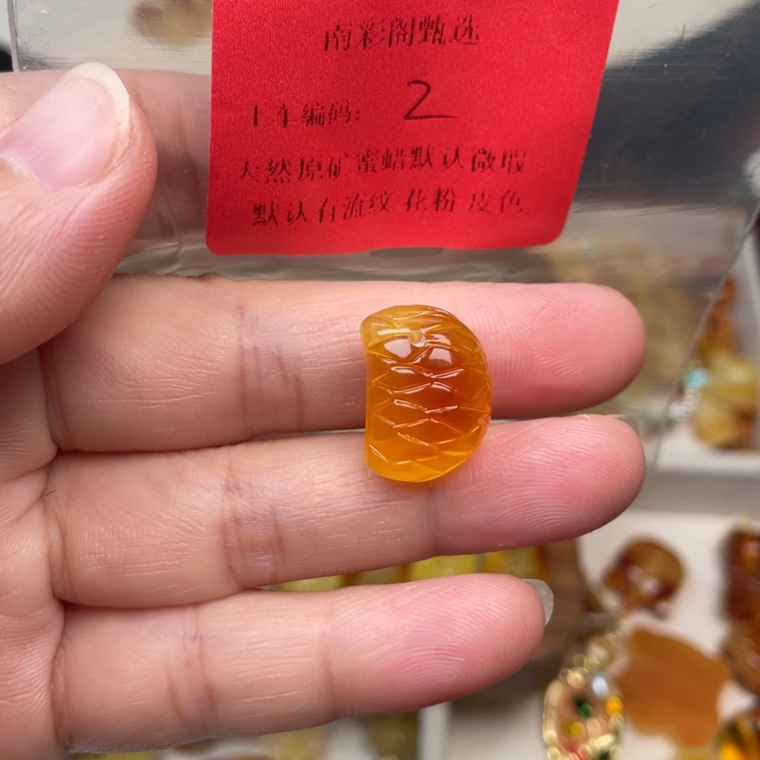裸石琥珀未镶嵌2，吊坠孔
