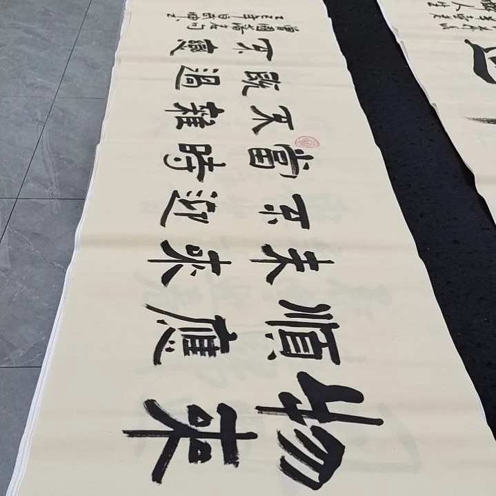 翰墨白武坤老师作品一副