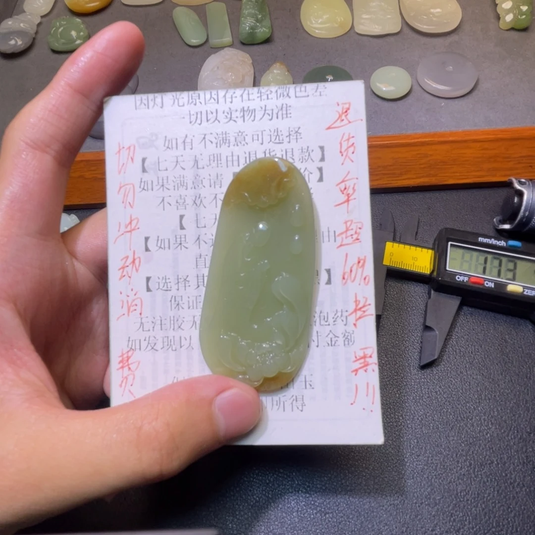 十***一颈饰未镶嵌和田玉