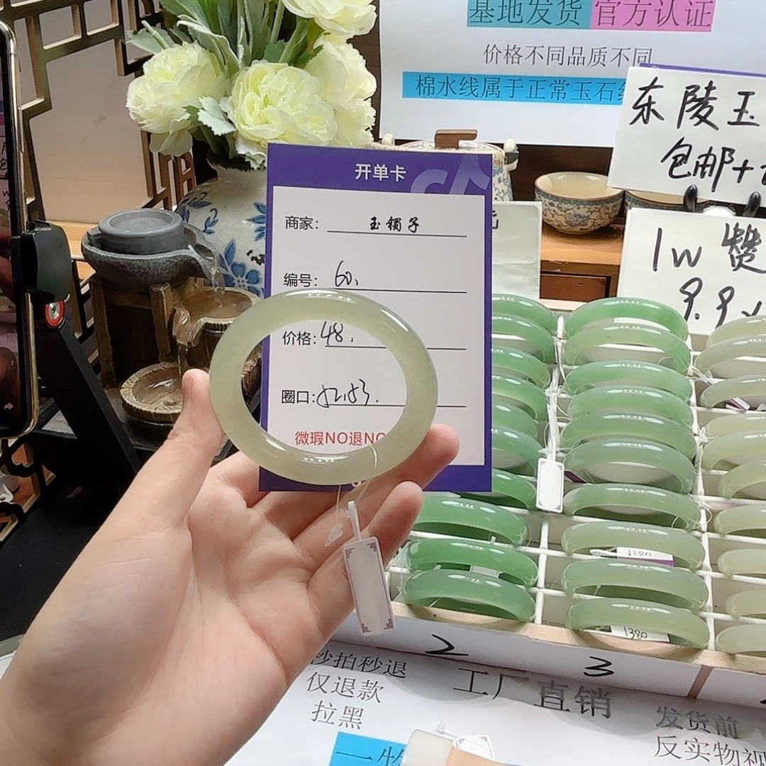 石英质玉未镶嵌手镯60